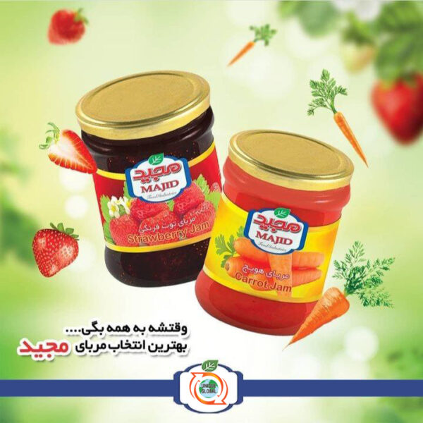 Majid Carrot Jam