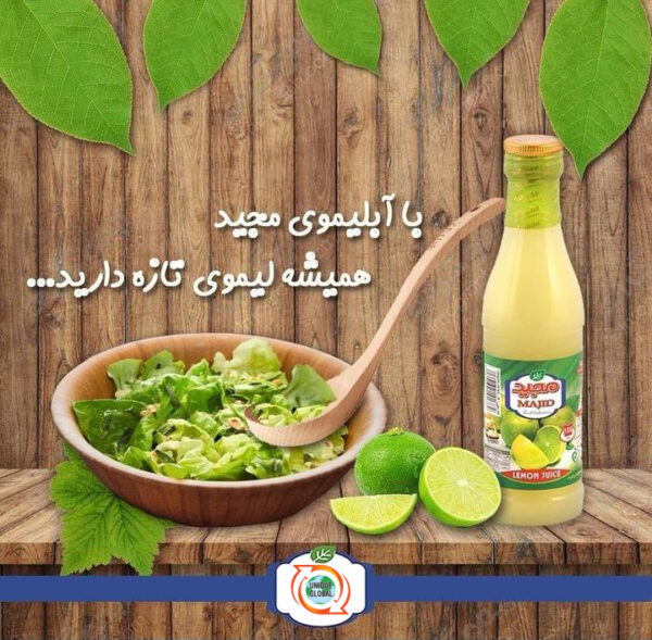 Majid Lime Juice